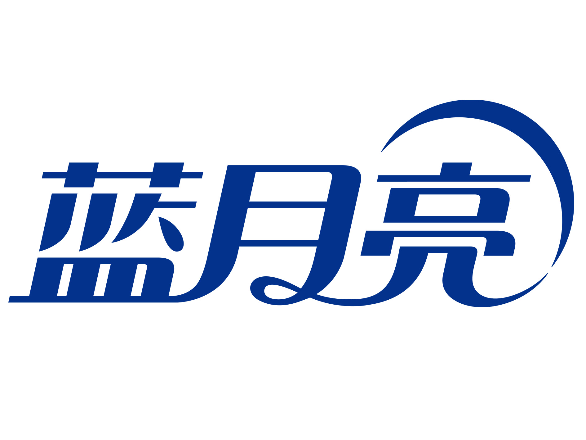 蓝月亮(中国)有限公司
