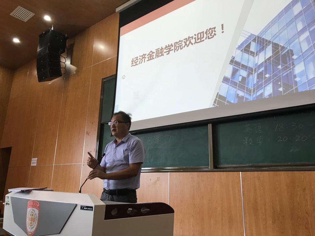 浙江大学金融专硕